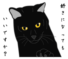 Love of Rial-based black cat sticker #8207156