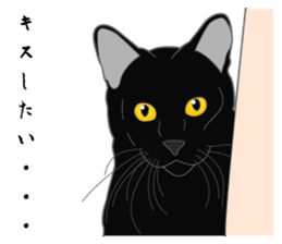 Love of Rial-based black cat sticker #8207157