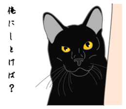 Love of Rial-based black cat sticker #8207159