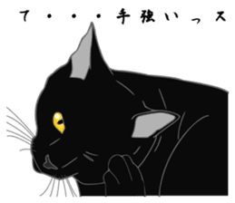 Love of Rial-based black cat sticker #8207163