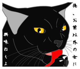 Love of Rial-based black cat sticker #8207165