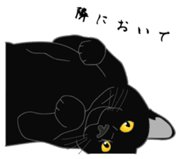 Love of Rial-based black cat sticker #8207166