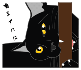 Love of Rial-based black cat sticker #8207170