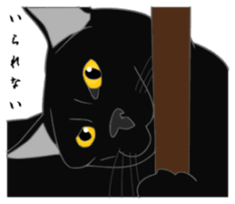 Love of Rial-based black cat sticker #8207171