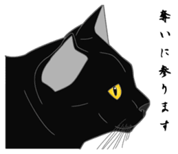 Love of Rial-based black cat sticker #8207175