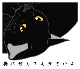 Love of Rial-based black cat sticker #8207179