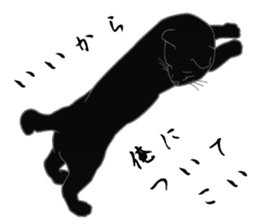 Love of Rial-based black cat sticker #8207180