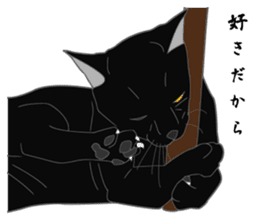 Love of Rial-based black cat sticker #8207181