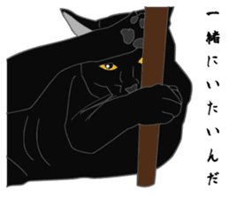 Love of Rial-based black cat sticker #8207182