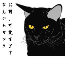 Love of Rial-based black cat sticker #8207195