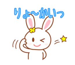 Daily life of the cute rabbit sticker #8207202