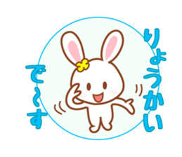 Daily life of the cute rabbit sticker #8207203