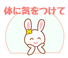 Daily life of the cute rabbit sticker #8207207