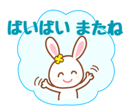 Daily life of the cute rabbit sticker #8207215