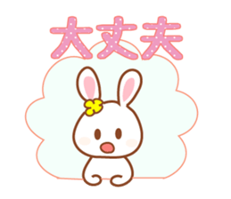 Daily life of the cute rabbit sticker #8207231