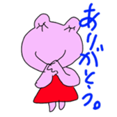 Froggy and Friends 2 sticker #8207364