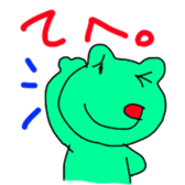 Froggy and Friends 2 sticker #8207370