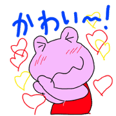 Froggy and Friends 2 sticker #8207373