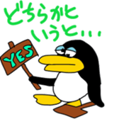 Froggy and Friends 2 sticker #8207381