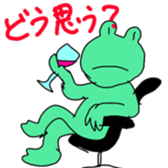 Froggy and Friends 2 sticker #8207382