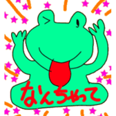 Froggy and Friends 2 sticker #8207383