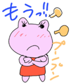 Froggy and Friends 2 sticker #8207388