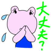 Froggy and Friends 2 sticker #8207392