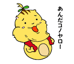 Hamchimaru's life sticker #8207600