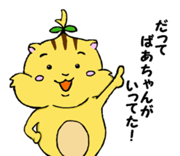 Hamchimaru's life sticker #8207603