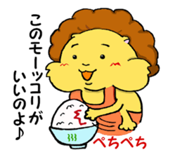 Hamchimaru's life sticker #8207606