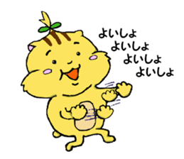 Hamchimaru's life sticker #8207611