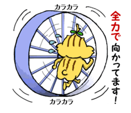 Hamchimaru's life sticker #8207617