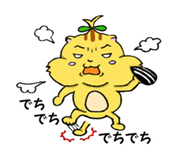 Hamchimaru's life sticker #8207618