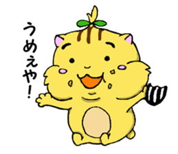 Hamchimaru's life sticker #8207627