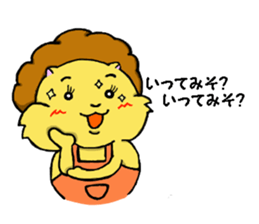 Hamchimaru's life sticker #8207629