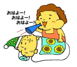 Hamchimaru's life sticker #8207635