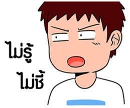 Sao-Nhum: Love Couple Vol.3 sticker #8207637