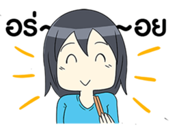 Sao-Nhum: Love Couple Vol.3 sticker #8207651