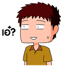 Sao-Nhum: Love Couple Vol.3 sticker #8207658