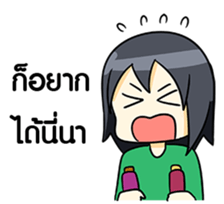 Sao-Nhum: Love Couple Vol.3 sticker #8207664