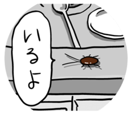 Insects Come sticker #8207680