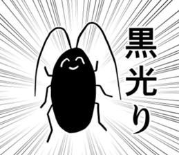 Insects Come sticker #8207685