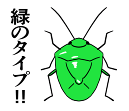 Insects Come sticker #8207701