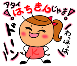 chibicco torio sticker #8207916