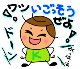 chibicco torio sticker #8207917