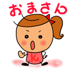 chibicco torio sticker #8207919