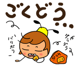 chibicco torio sticker #8207920