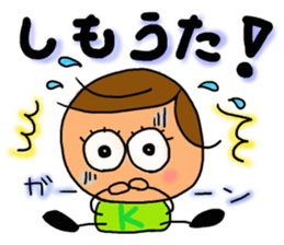 chibicco torio sticker #8207923