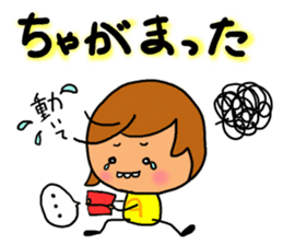 chibicco torio sticker #8207924