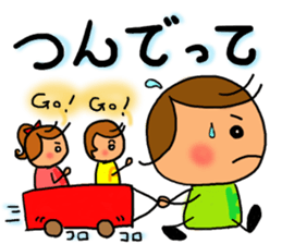 chibicco torio sticker #8207925